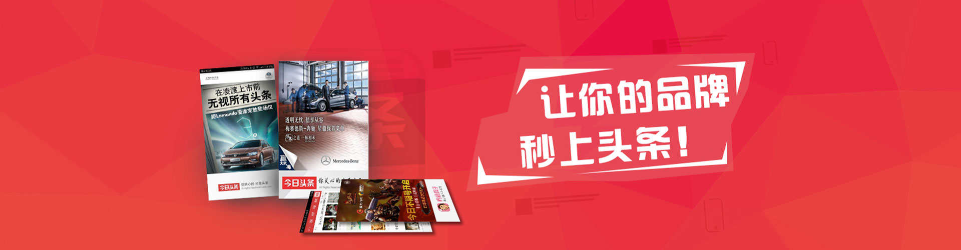 六枝特百度推广费用