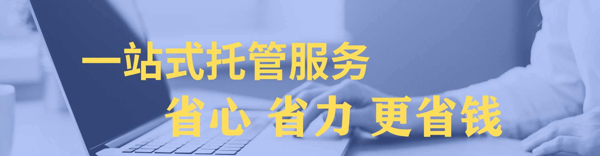 六枝特谷歌sem