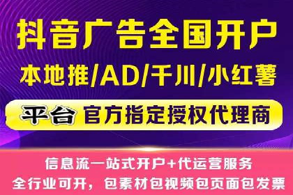 百度SEM推广在电商行业的应用案例
